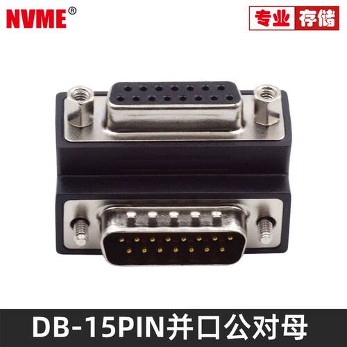 转接头NVME双排DB15PRS232