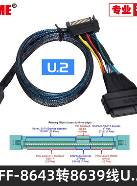 NVME 转换器配SFF-8643转U.2转接线 PCI-E X4 NVME 转换器U.2转Pcie硬盘转接卡NVME 8643-8639u2扩展卡