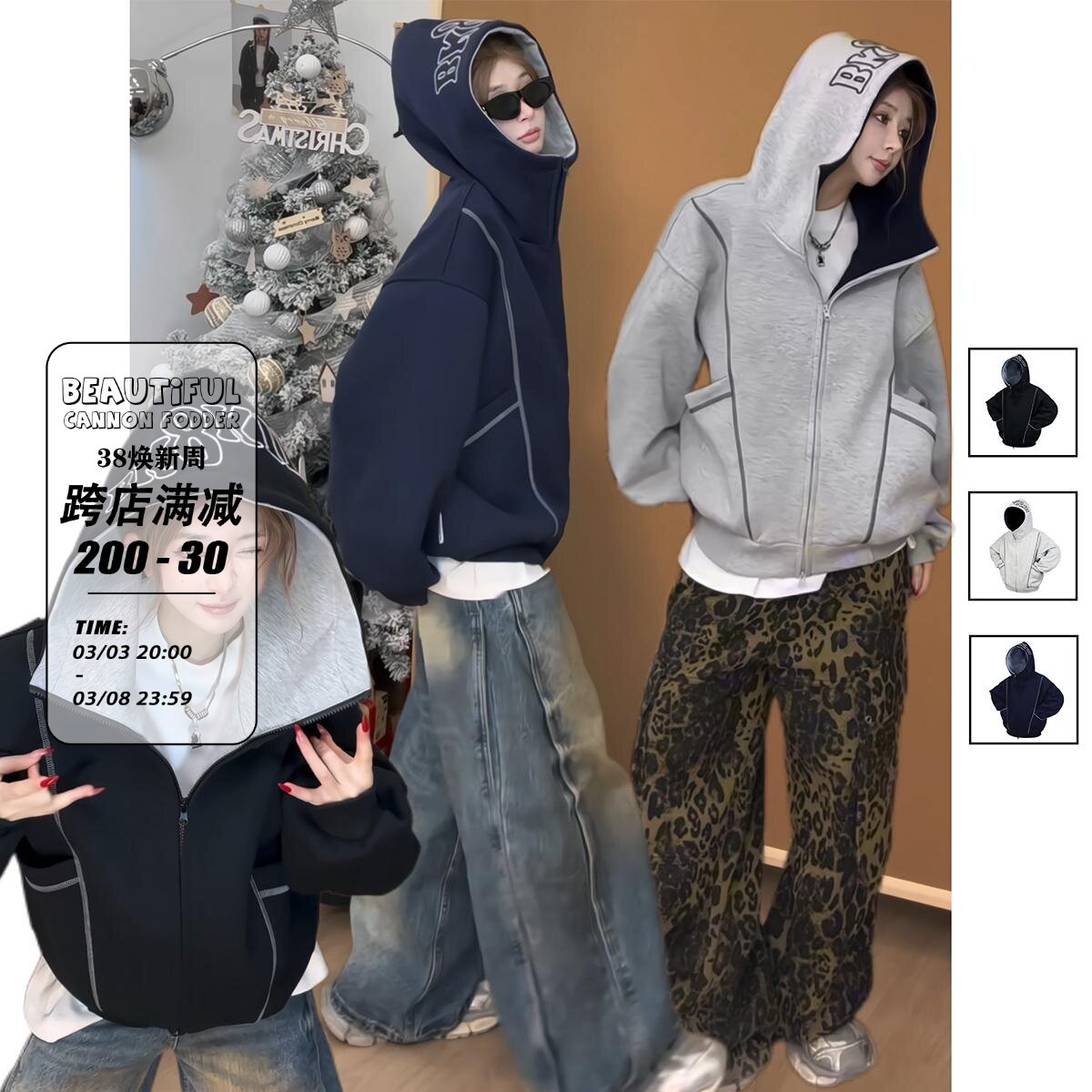 漂亮炮灰春季刺绣字母明线连帽卫衣外套男女情侣国潮上衣美式拉链