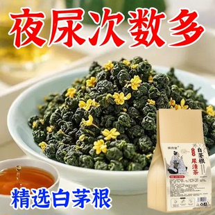 【长期夜尿多 起夜频繁】白茅根黑果枸杞桑葚决明子蒲公英花草茶