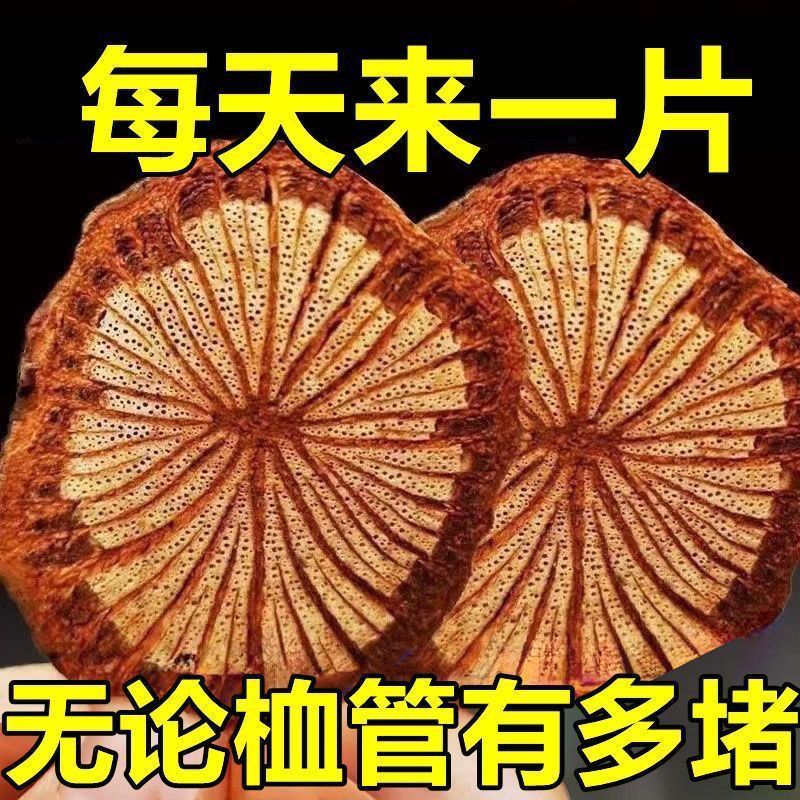 野生血塞通云南大血藤脑血通可食用正品特级通红红藤纯天然