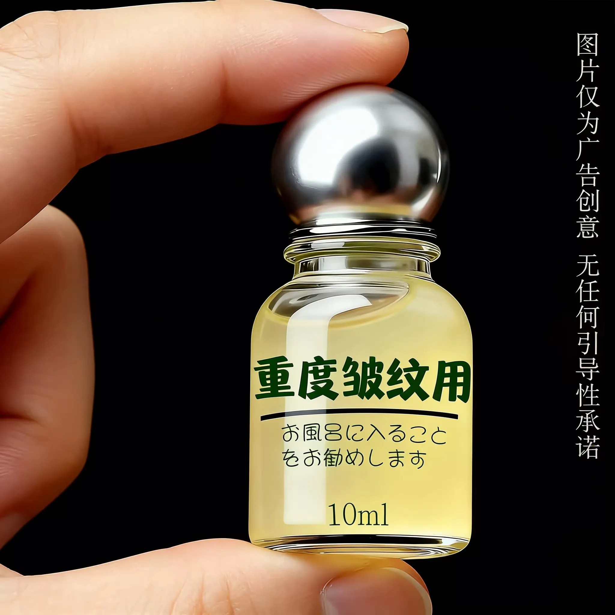 【三甲医研】维生素E额头护理去抬头纹额头纹抗皱保湿面部按摩霜