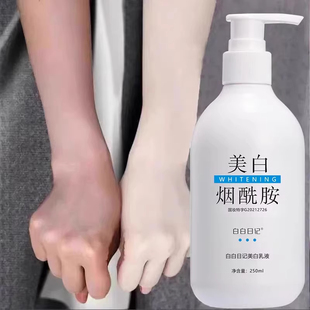 皮膚曬傷曬黑了修復快速美白黑怎么變白脖子身體乳全身冷白皮神器