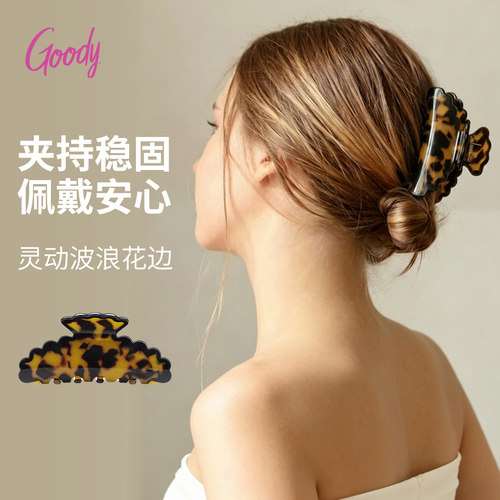 歌妮抓夹高级感复古盘发鲨鱼夹
