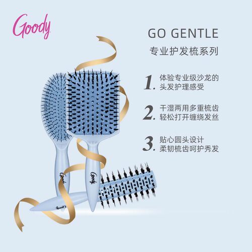 含猪鬃毛护发干湿两用顺结气垫梳