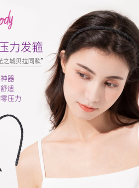 goody歌妮发箍女零压力轻巧细款发卡头箍明星洗脸蓬松不勒头发饰