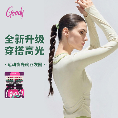 歌妮夜光运动豌豆发圈高马尾头绳