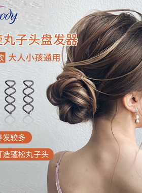 Goody歌妮发簪丸子头盘发器迷你螺旋懒人盘头发夹簪子隐形3个装