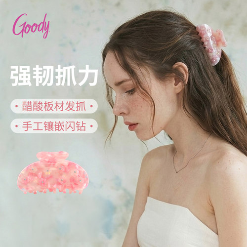 歌妮抓夹花花醋酸高级感鲨鱼夹