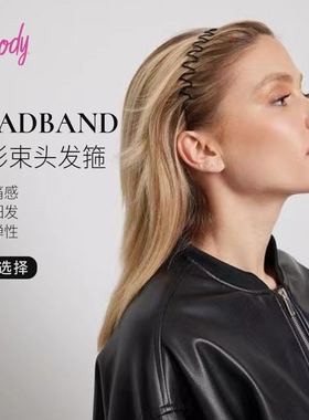 Goody歌妮发箍女金属波浪隐形防滑运动洗脸束头碎发神器头箍头饰