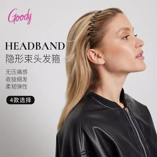 Goody歌妮波浪隐形碎发刘海发箍