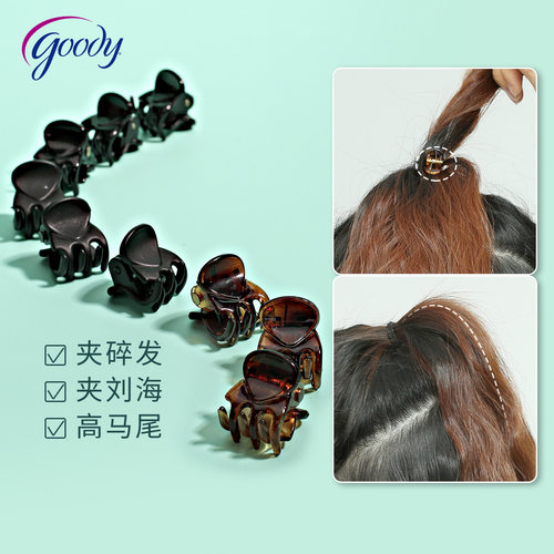 歌妮迷你抓夹侧边刘海夹