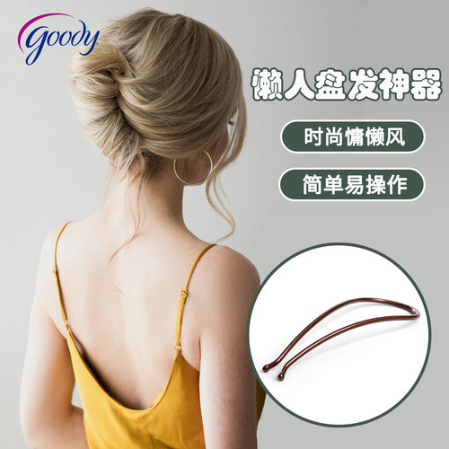 U型发簪日常盘发丸子神器