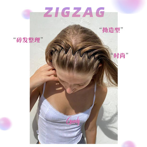 歌妮发箍金属波浪隐形束发头箍