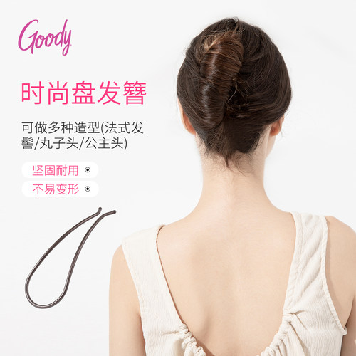 发簪简约盘发神器通勤风