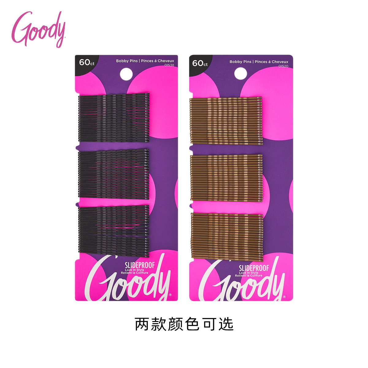 Goody歌妮发夹女黑色一字夹侧边刘海碎发夹子简约造型固定发卡