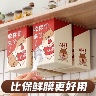 冰箱剩菜保鲜膜专用保鲜袋 一次性保鲜膜套罩松紧食品级家用壁挂式