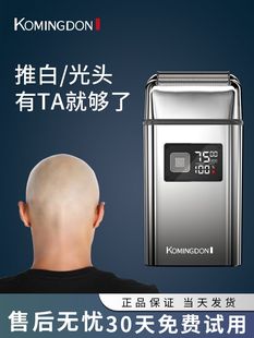 德国进口刀头油头增白剃须刀剃光头神器理发器专用电动发廊器理发