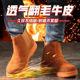 无钢头劳保鞋 男电焊工防烫轻便耐磨牛筋底一脚蹬无钢板高帮老保鞋