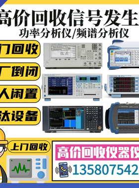 美国原装Tektronix泰克 RSA603A RSA503A RSA306B实时频谱分析仪
