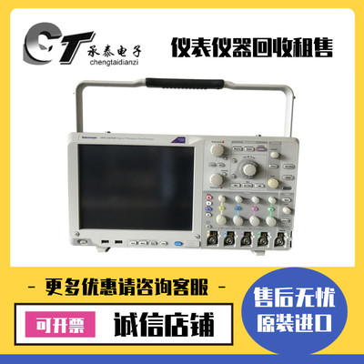 美国tektronix泰克MSO/DPO5034B/5104B/5054B混合信号示波器包邮