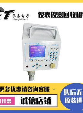 出售日本NOISEKEN ESS2000 30KV全功能静电放电发器维修