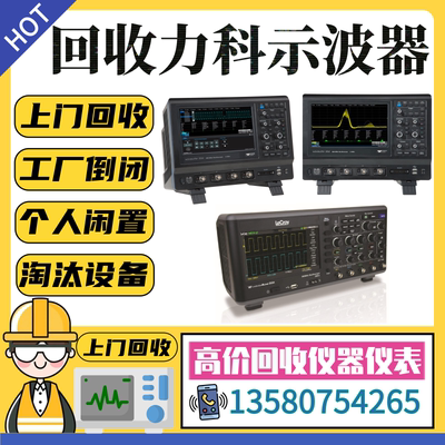现货租售泰克DPO3034 MDO3104 3024/MSO3014 3054 3052示波器