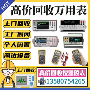 34411A六位半数字万用表 34410A 安捷伦34401A 现货租售AGILENT