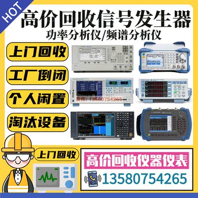 泰克TSG4102A2GAFG3011C信号源