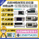 R&S罗德与施瓦茨SMBV100B SMA100B SMC100A矢量信号发生SMW200A