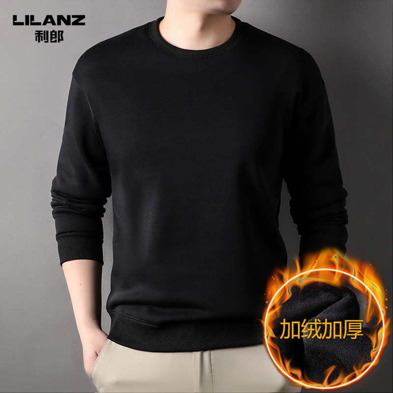 利郎官方正品冬季新款加绒加厚卫衣男圆领长袖纯色百搭体恤打底衫