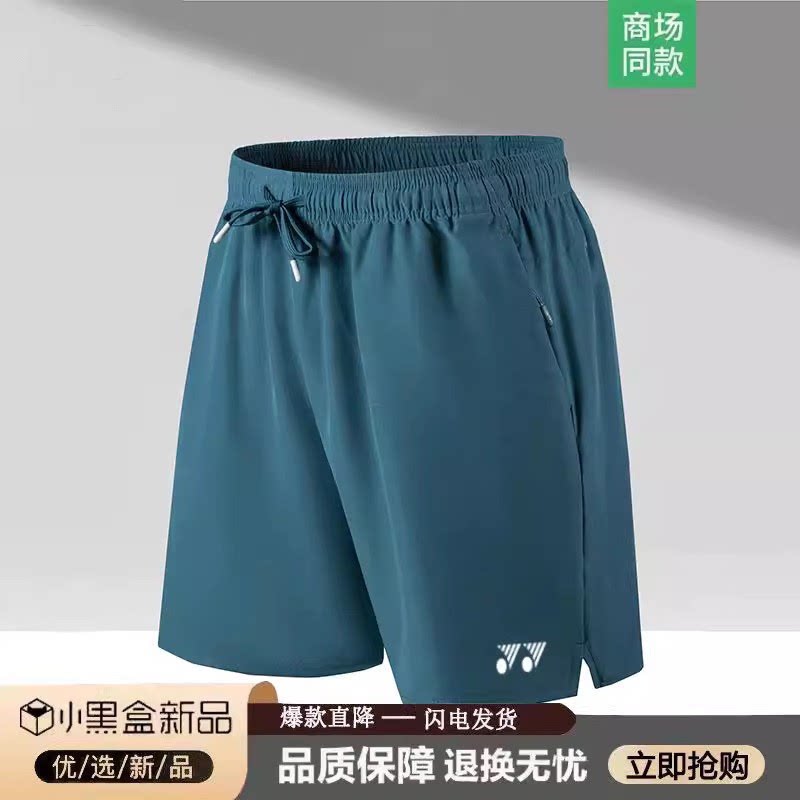 YY羽毛球五分短裤速干透气宽松