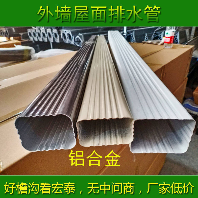 方形工地通道下水管雨水管疏水外墙阳台装饰居民楼室外排水管
