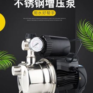 家用全自动智能不锈钢增压泵自吸泵自来水管道加压力泵喷射自吸泵