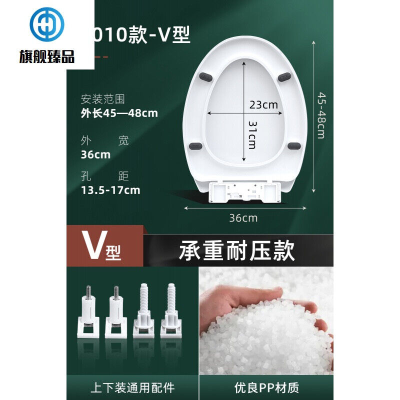 九牧王马桶盖家用通用加厚承重王坐便盖盖子老式旧款座便缓降简