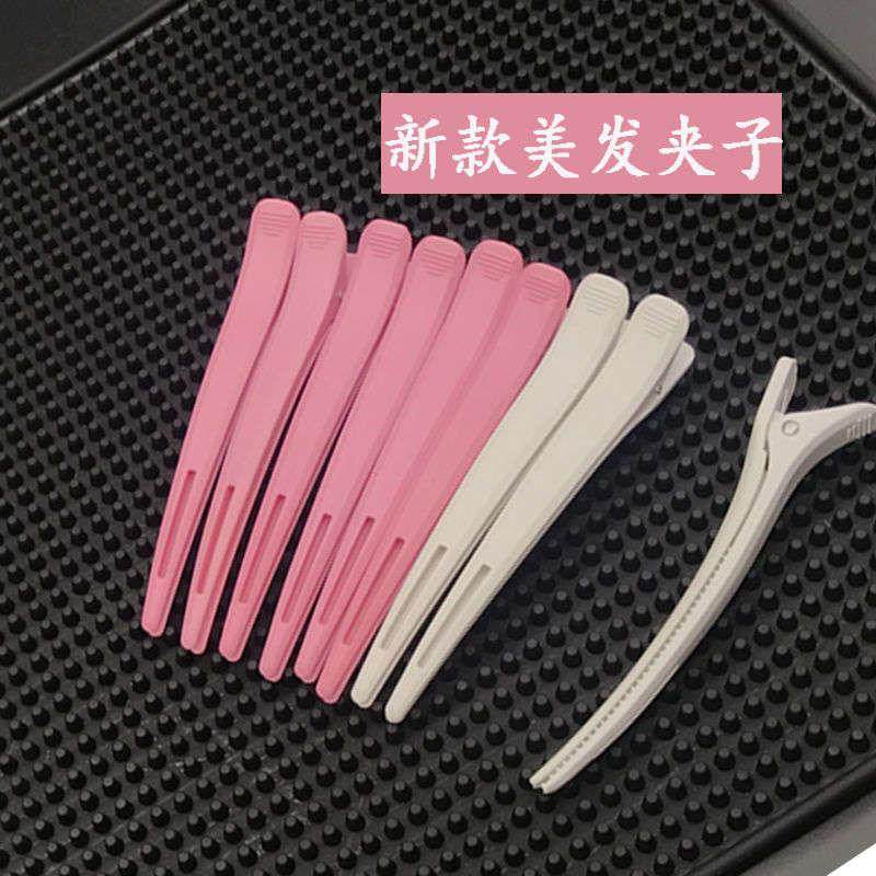 理发店专用美发夹子分区夹鸭嘴夹剪发长嘴夹理发工具新款网红发夹