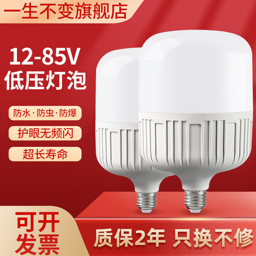 12Vled低压可移动照明夜市灯