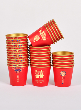 结婚迷你50ml金箔喜杯加厚婚宴包装容器类纸杯大红色家用喜庆用品