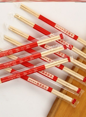 一次性红色喜庆筷子结婚酒席外卖饭店打包竹筷子独立包装