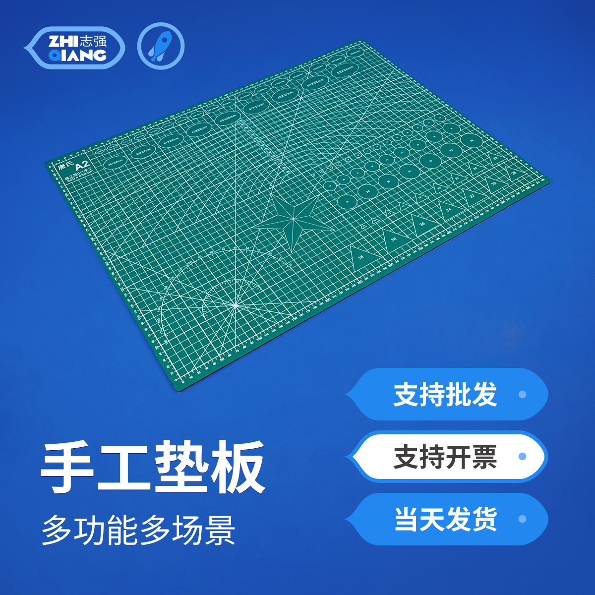 a3大号手工diy双面测量防切割垫软板a4桌面雕刻绘画画美工裁纸艺