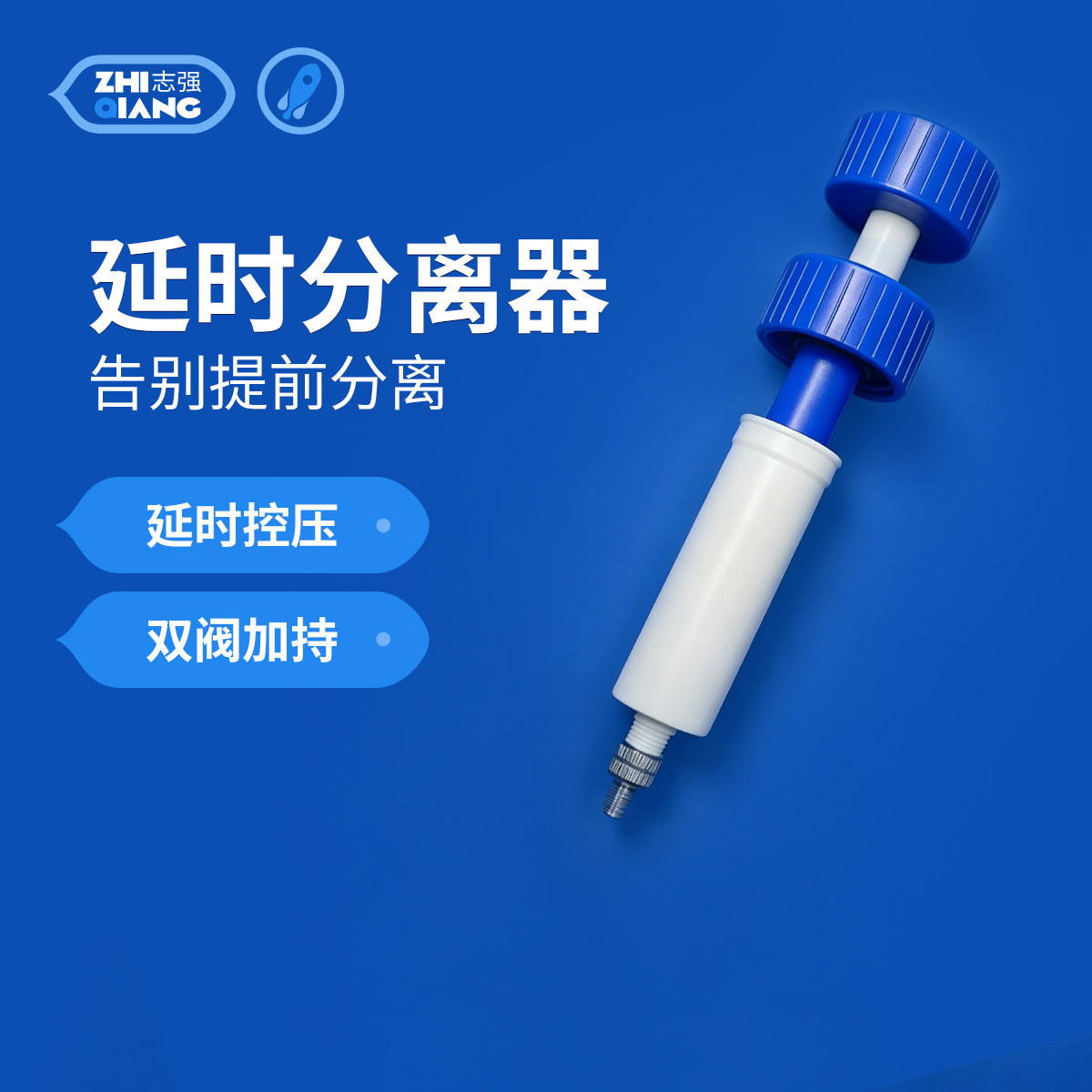 二三级水火箭空中延时分离器