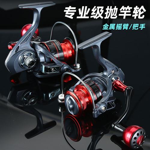 仿车鱼轮纺车轮全金属轮渔线轮鱼线轮海竿杆轮锚鱼轮远投轮纺车轮