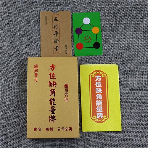 黄铜补角缺角牌2023辛癸卯年镇宅乾坤八卦房屋卦牌摆件八级卡