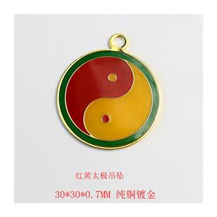 黄万字符吊坠纯铜30MM五行旺运三元太极中黑中红中绿中黄三元挂坠
