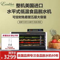 Продовольственная Сушилки 伊斯凯乐烘干机食品家用干燥箱水果食品水果蔬菜脱水机4548cdw-c