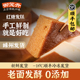 传统红糖发糕手工糕点早餐马拉糕米糕软糕小吃酒店商用餐饮半成品