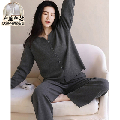 2025新款睡衣女款秋冬季长袖德绒加厚休闲带胸垫可外穿家居服开衫