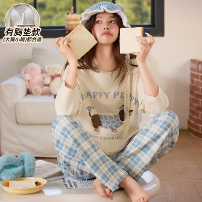 带胸垫秋冬季睡衣女款德绒可外穿