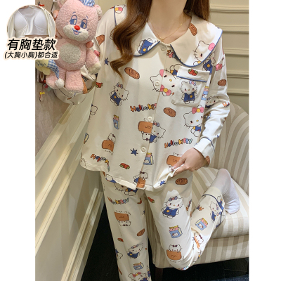 纯棉春秋季睡衣女款带胸垫可外穿