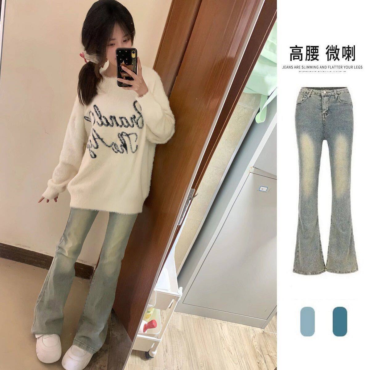 微喇叭牛仔裤女155小个子学生黄泥色马蹄裤子美式修身高腰喇叭裤